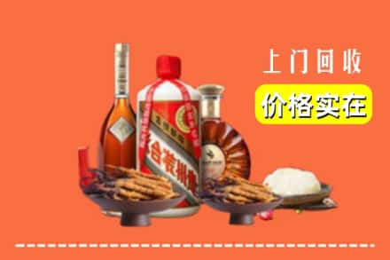 诚信求购:黄山黟县高价回收白酒