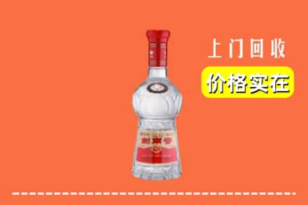诚信求购:黄山黟县高价回收水晶剑南春
