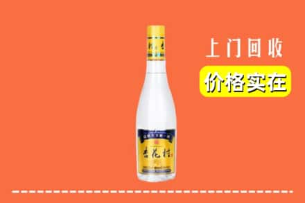 诚信求购:黄山黟县高价回收杏花村