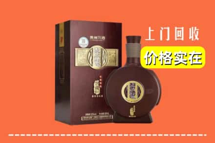 诚信求购:黄山黟县高价回收习酒