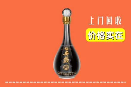 诚信求购:黄山黟县高价回收西凤酒