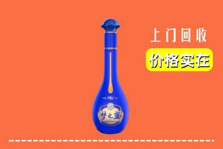 诚信求购:黄山黟县高价回收梦之蓝
