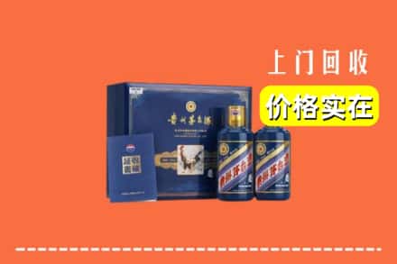 黄山黟县回收茅台酒瓶